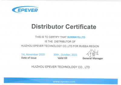 EPEVER Distributor Certificate